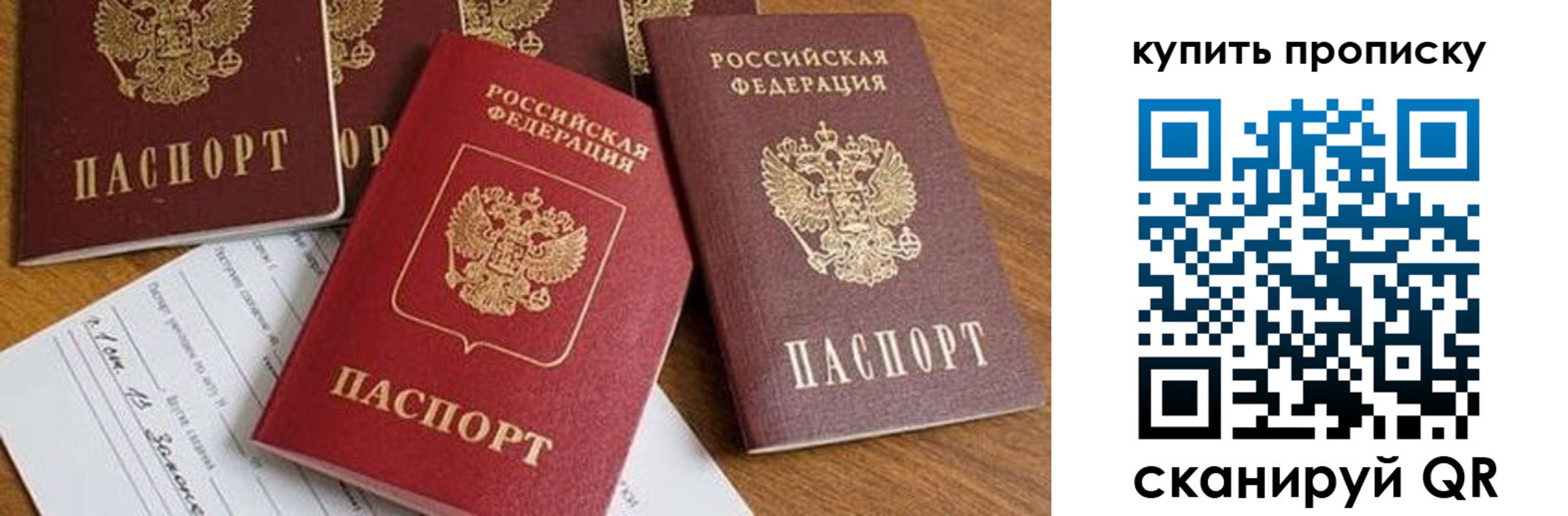 пропишу в квартире в Карабаше