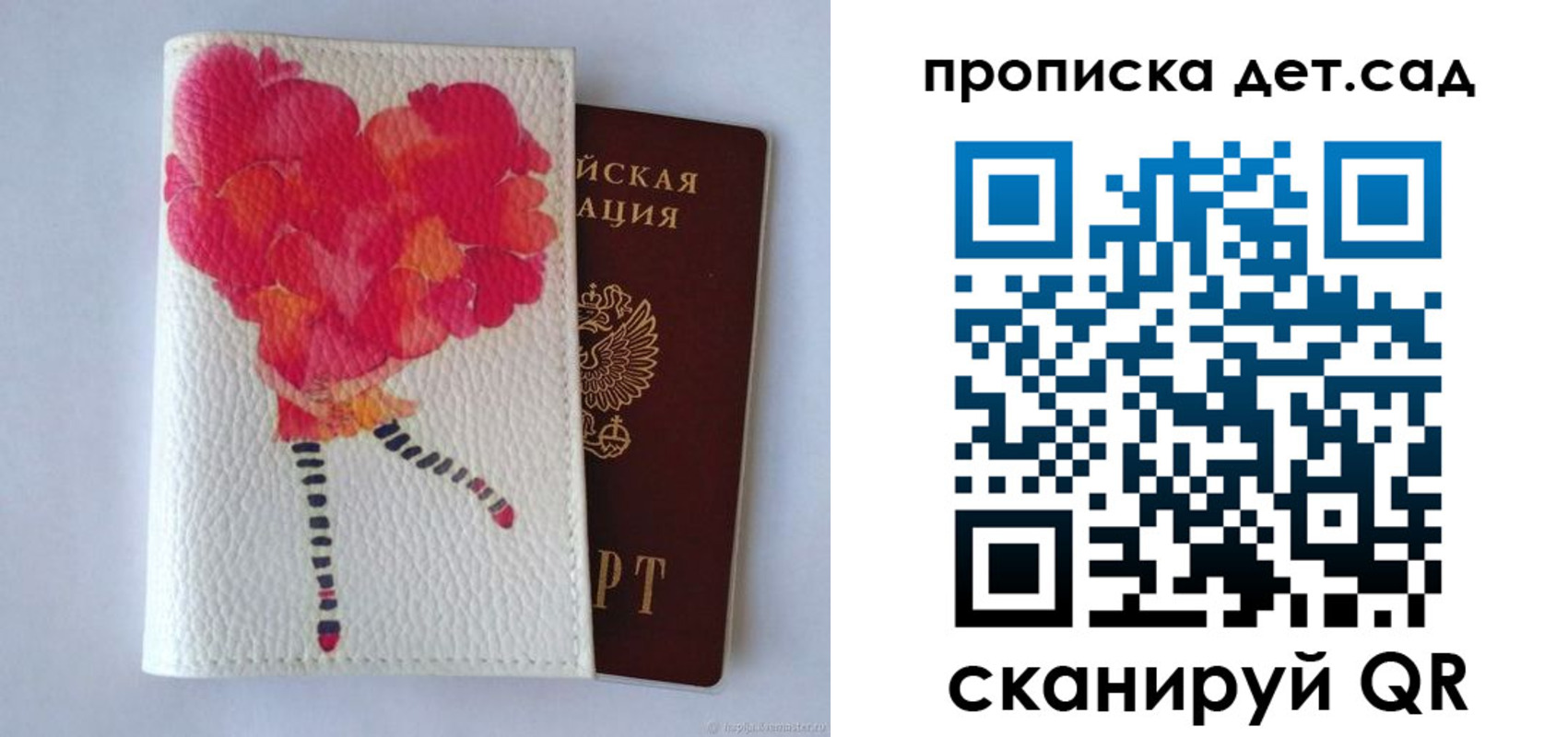 временная регистрация госуслуги в Карабаше